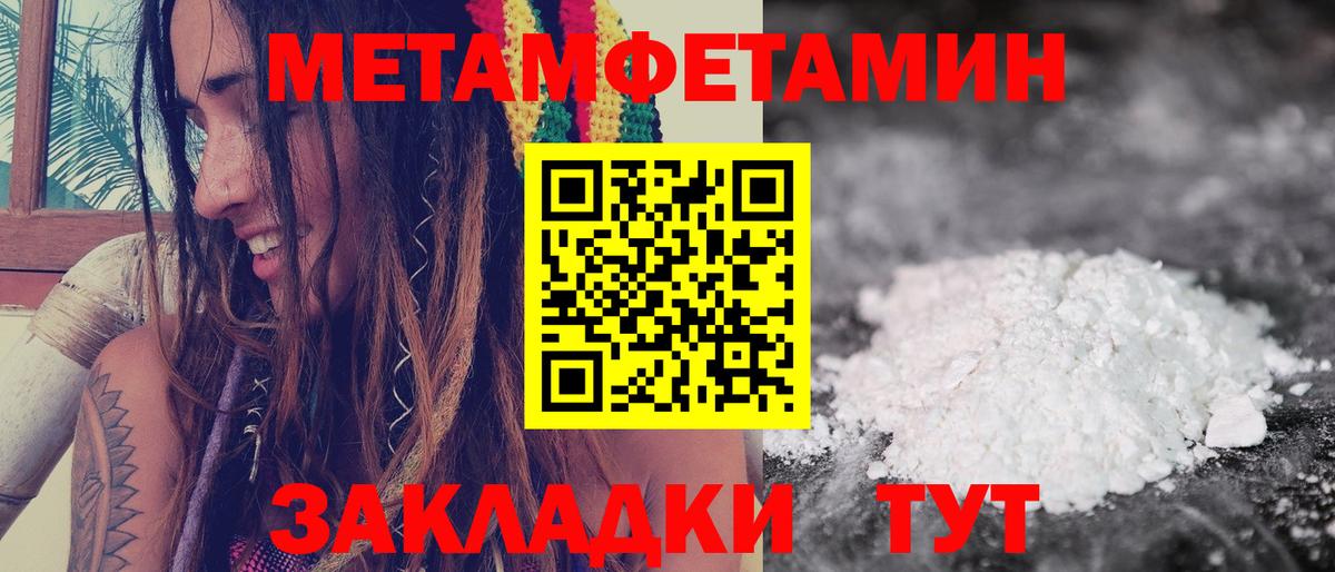 АМФЕТАМИН  АМФЕТАМИН 98%  Вход с VPN  Волжск  Амфетамин 