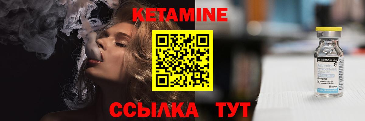 Волжск  mega tor  Кетамин ketamine  Вход с VPN  КЕТАМИН ketamine 