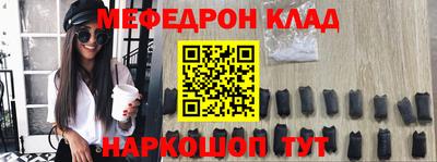MESCALINE Краснодар