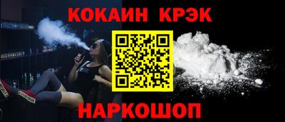 MESCALINE Краснодар