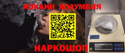 MESCALINE Краснодар