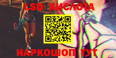 MESCALINE Краснодар