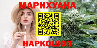 прущий лед Краснокаменск