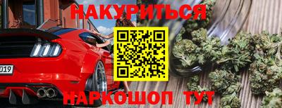 MESCALINE Краснодар