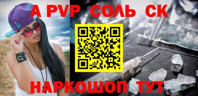 прущий лед Краснокаменск