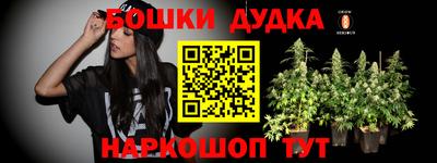 прущий лед Краснокаменск
