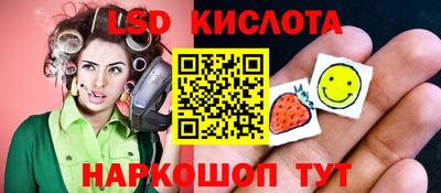 прущий лед Краснокаменск