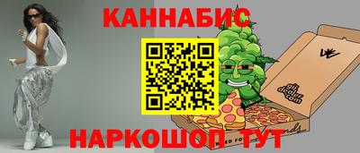 прущий лед Краснокаменск