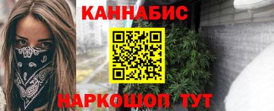 прущий лед Краснокаменск