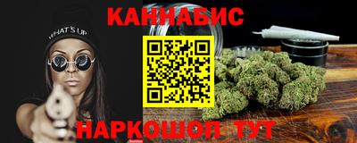 прущий лед Краснокаменск
