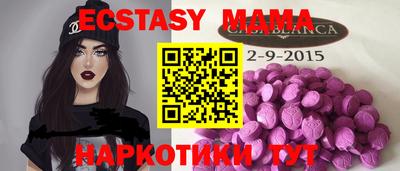 MESCALINE Краснодар