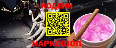 MESCALINE Краснодар