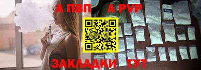 прущий лед Краснокаменск