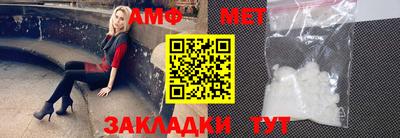 прущий лед Краснокаменск