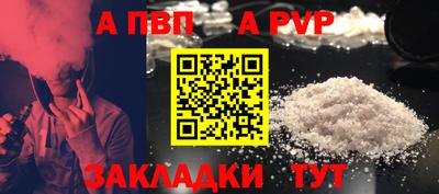 прущий лед Краснокаменск