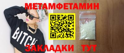 прущий лед Краснокаменск