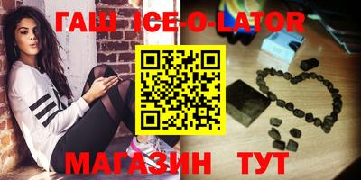 прущий лед Краснокаменск