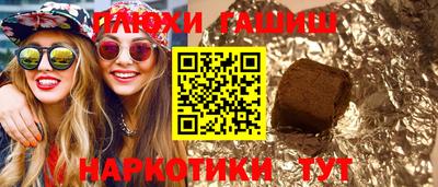 прущий лед Краснокаменск