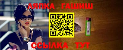 прущий лед Краснокаменск