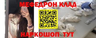 прущий лед Краснокаменск