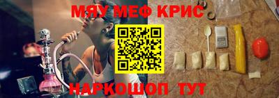 наркотики Кунгур