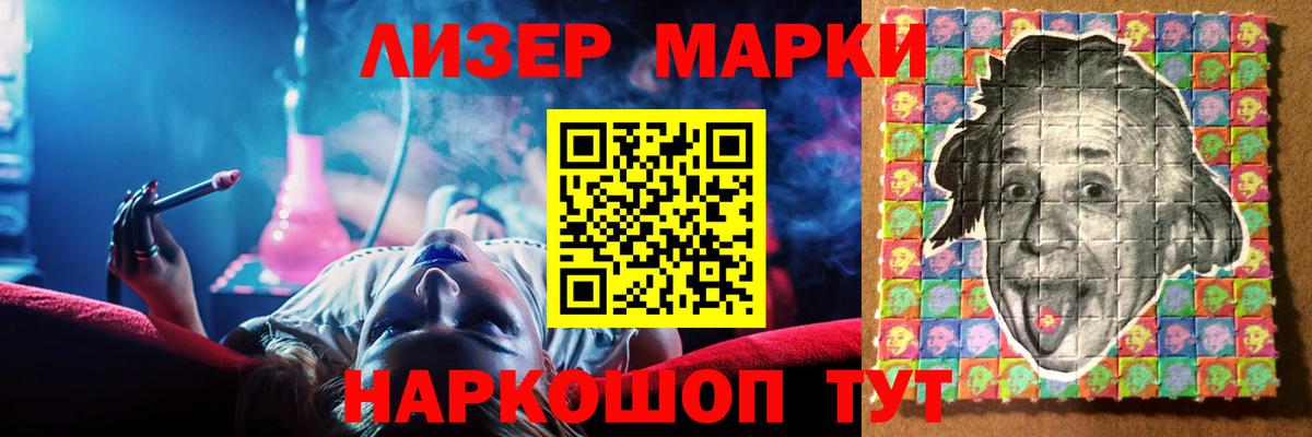 ЛСД экстази ecstasy Волжск