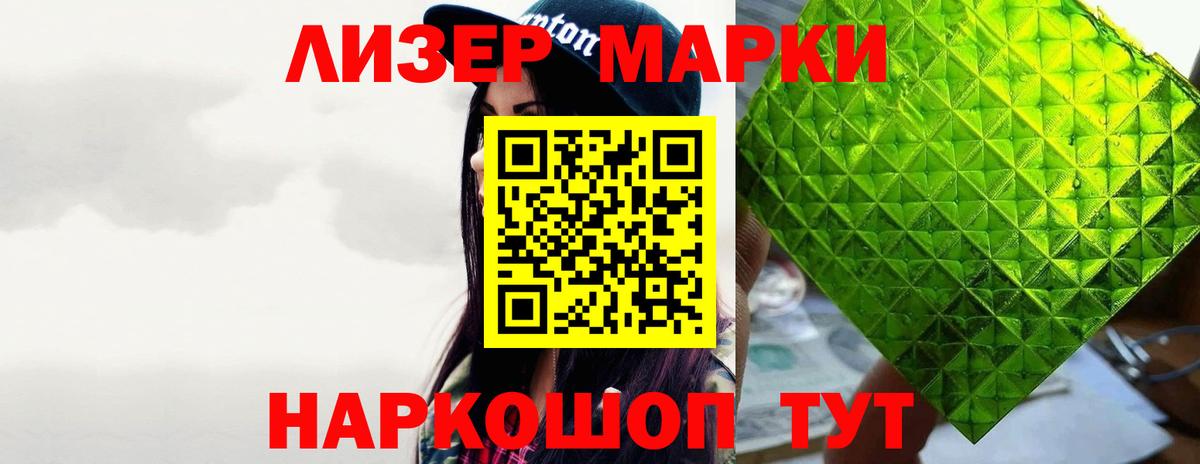 Лсд 25 экстази ecstasy  ЛСД экстази  Волжск  ссылка на мегу сайт  Вход с VPN 