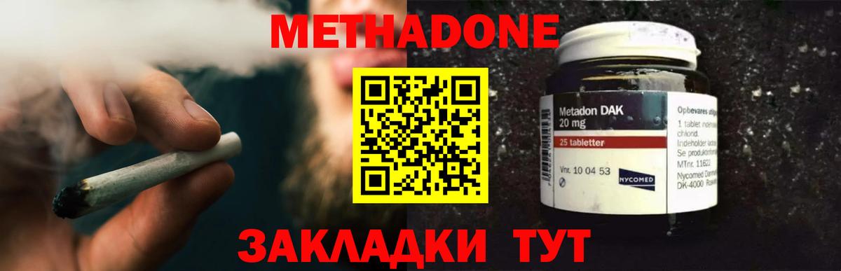 kraken зеркало  Вход с VPN  Метадон мёд  Волжск  Метадон кристалл 