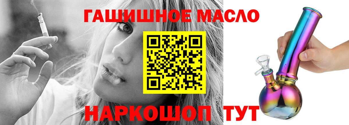 хочу   Вход с VPN  Волжск  ТГК жижа 