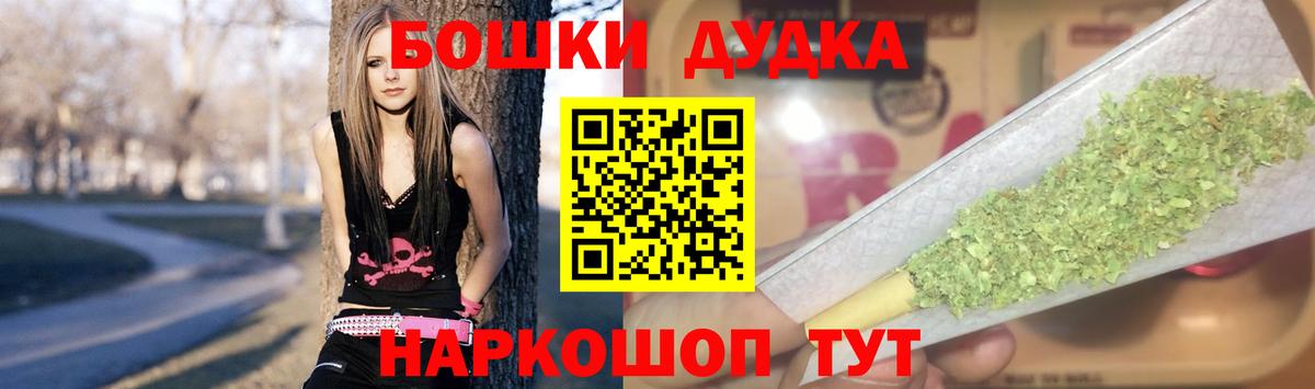 Бошки марихуана тримм  Конопля тримм  Вход с VPN  Каннабис ГИДРОПОН  Волжск  МАРИХУАНА семена 